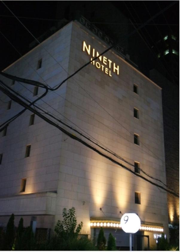 Nineth Hotel Seoul Exteriör bild